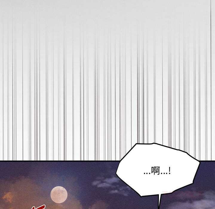 会长家的小儿子第47話