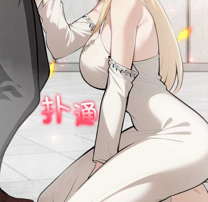 異世界騎士團長第50話