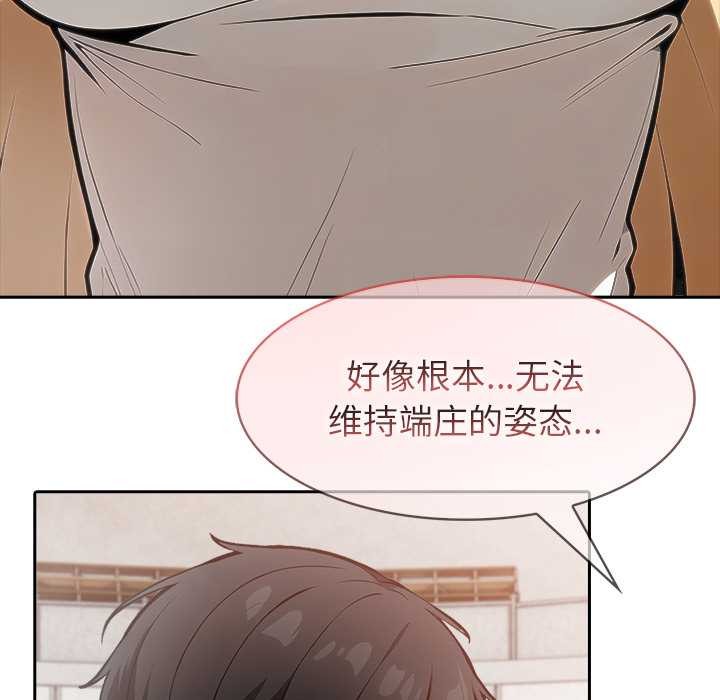 異世界騎士團長第50話