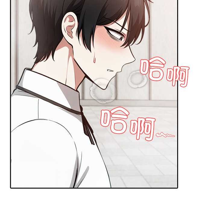 異世界騎士團長第50話