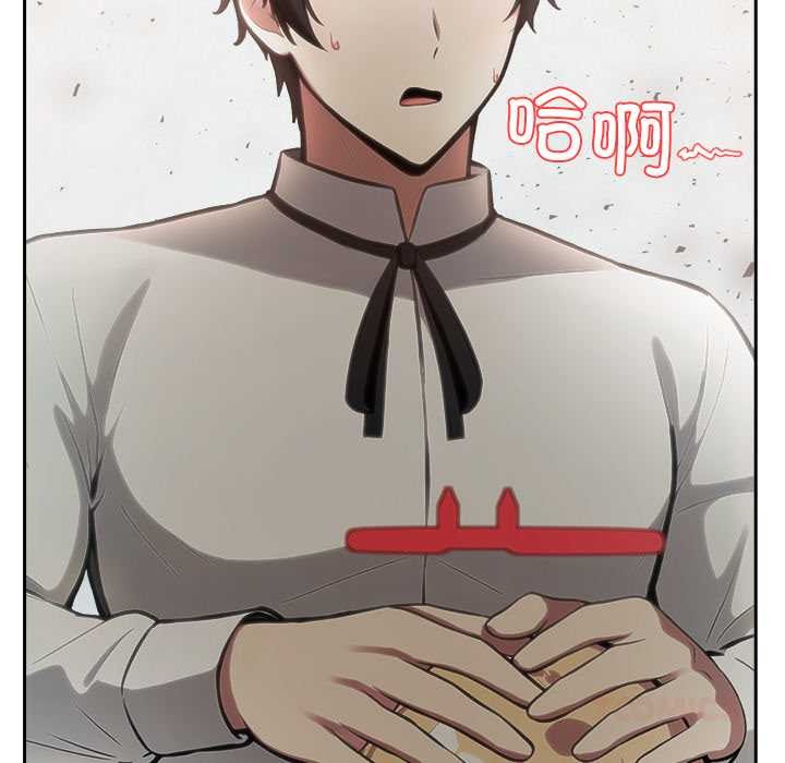 異世界騎士團長第50話