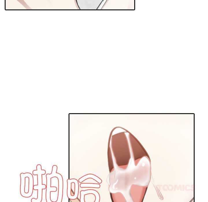 異世界騎士團長第50話