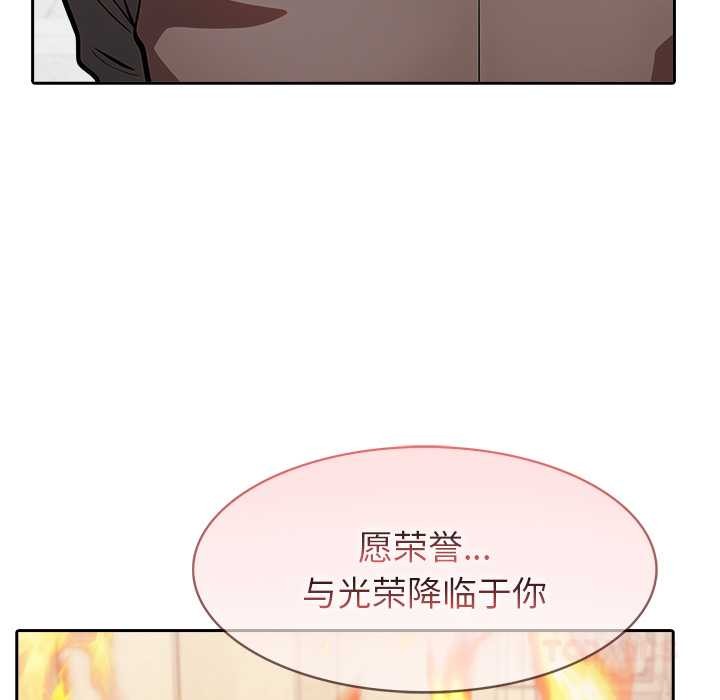 異世界騎士團長第50話