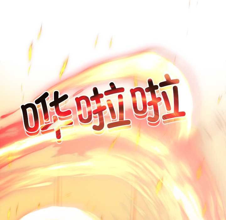 异世界骑士团长第50話