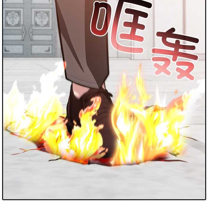 异世界骑士团长第50話