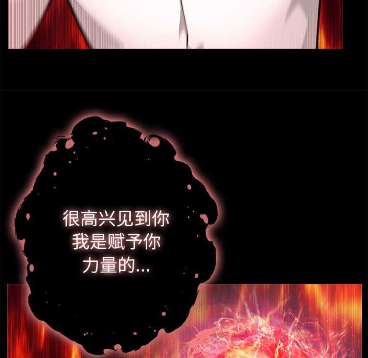 异世界骑士团长第50話