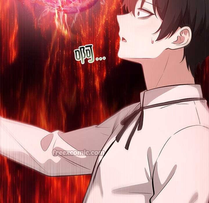 異世界騎士團長第50話