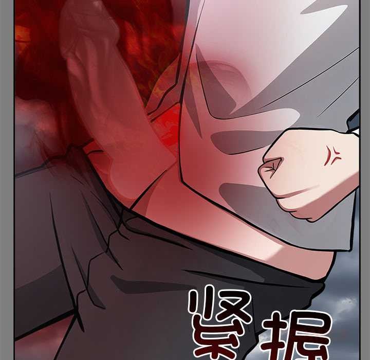 异世界骑士团长第50話