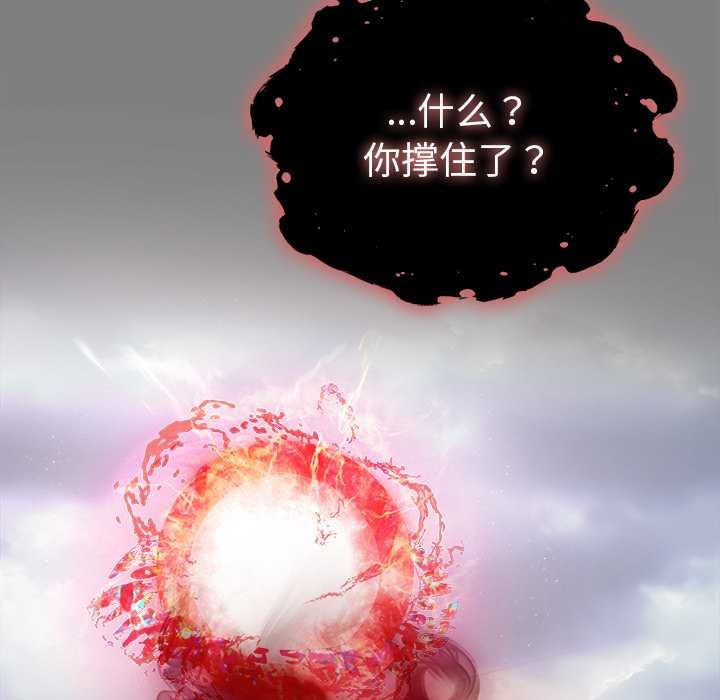 異世界騎士團長第50話