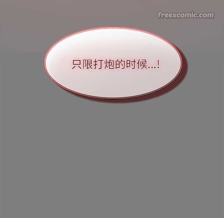 異世界騎士團長第50話