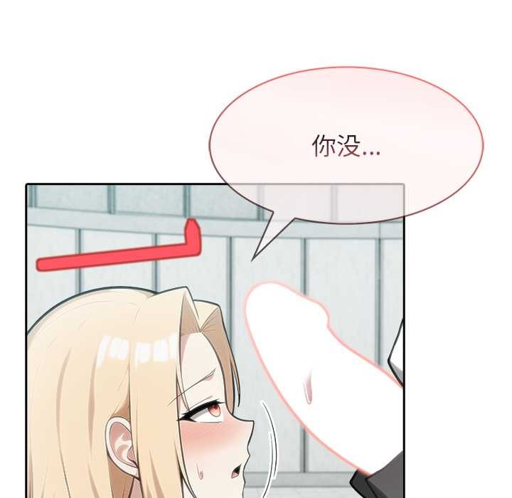 異世界騎士團長第50話