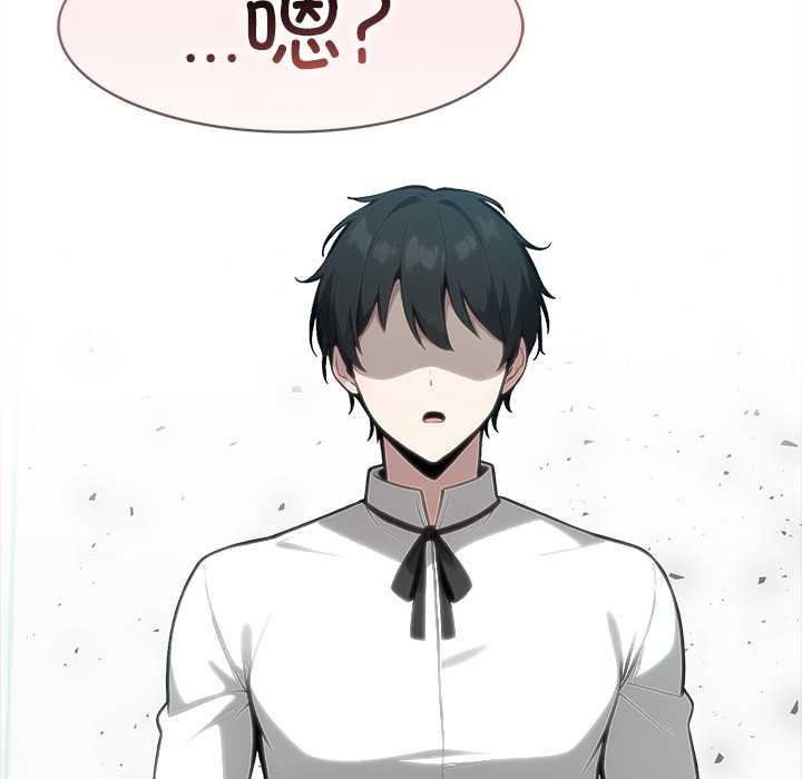 异世界骑士团长第50話