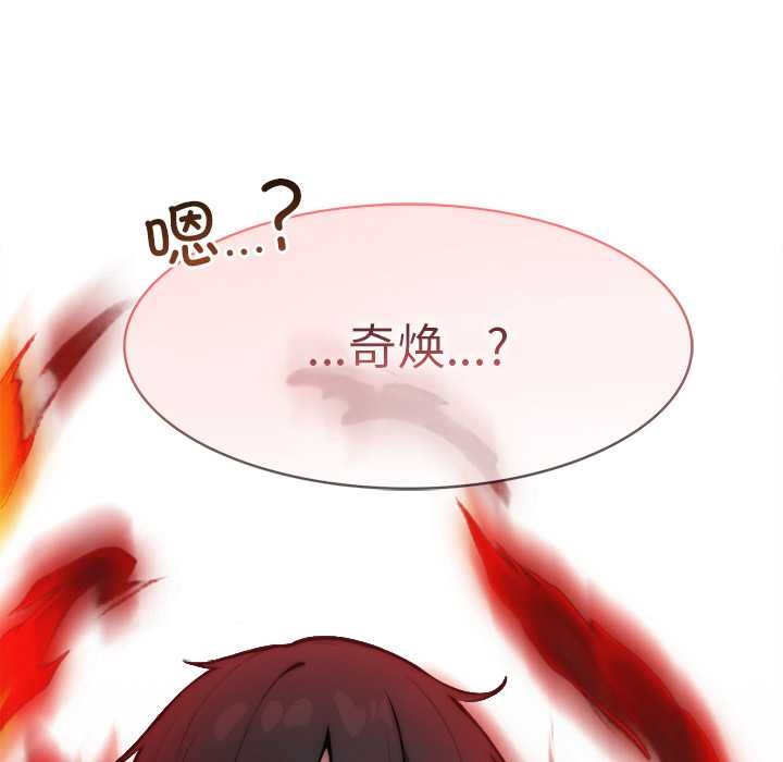 異世界騎士團長第50話