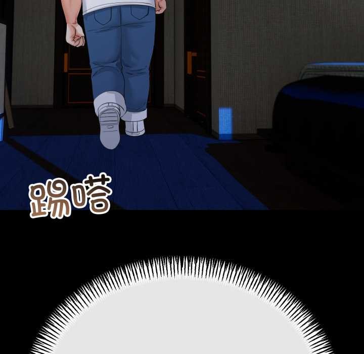 与初恋的以外同居第48話