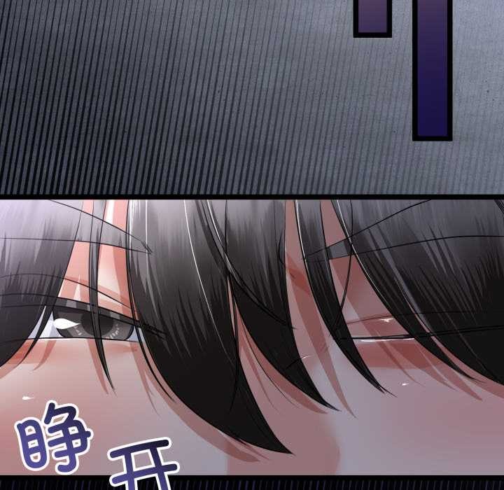 与初恋的以外同居第48話