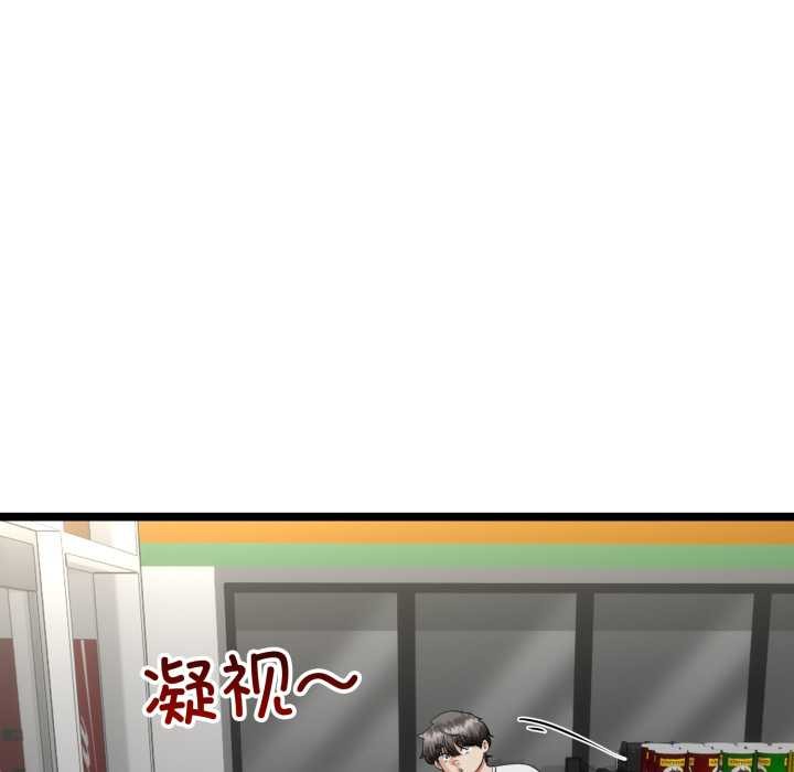 与初恋的以外同居第48話