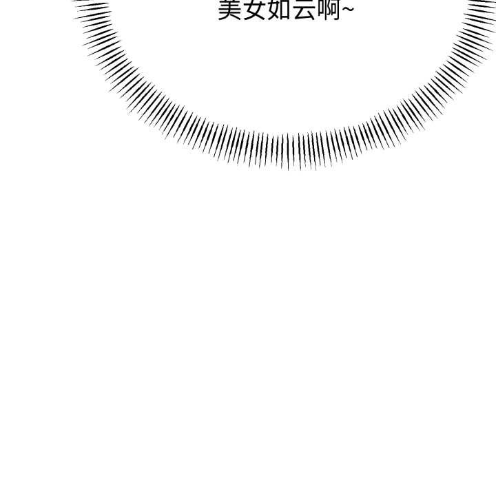 与初恋的以外同居第48話