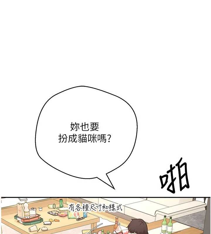 币转人生第54話-三隻淫亂的母貓