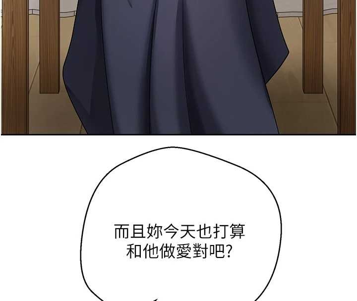 币转人生第54話-三隻淫亂的母貓