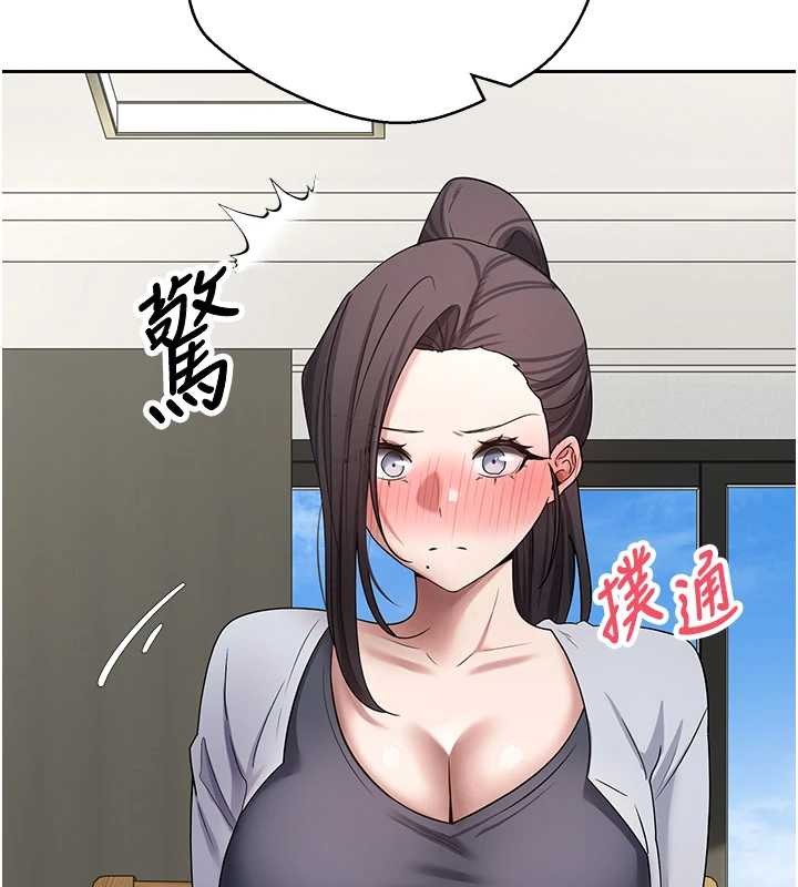 币转人生第54話-三隻淫亂的母貓