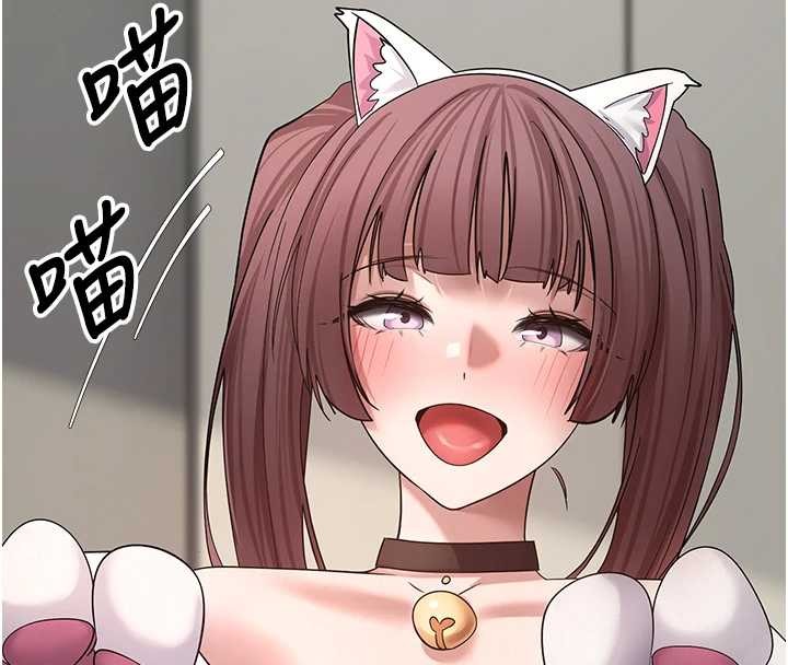 币转人生第54話-三隻淫亂的母貓