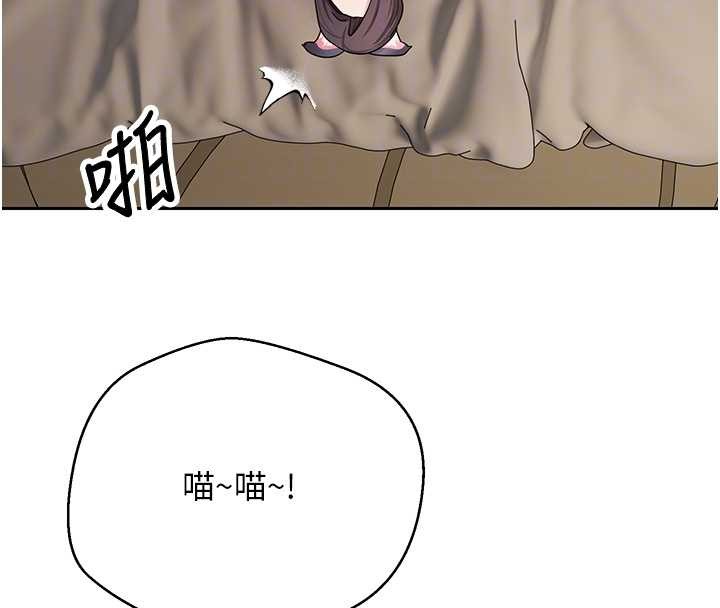 币转人生第54話-三隻淫亂的母貓