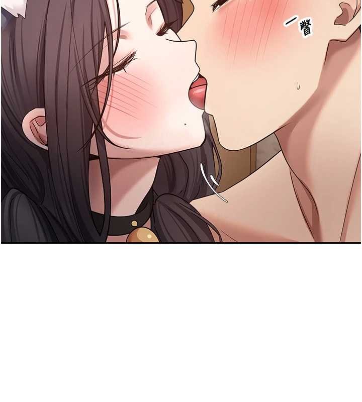 币转人生第54話-三隻淫亂的母貓