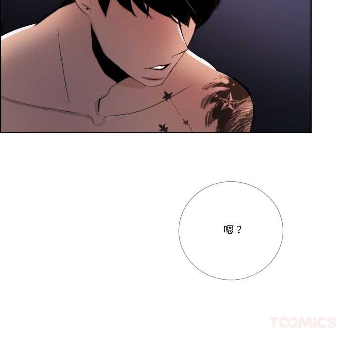 请与我私语第32話