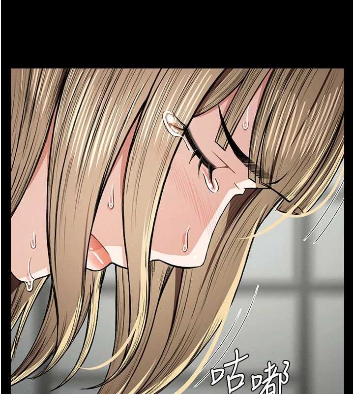 尸变家园:以身相许第26話-原來這就是被破處的感覺