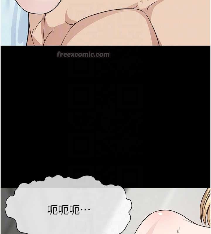 尸变家园:以身相许第26話-原來這就是被破處的感覺