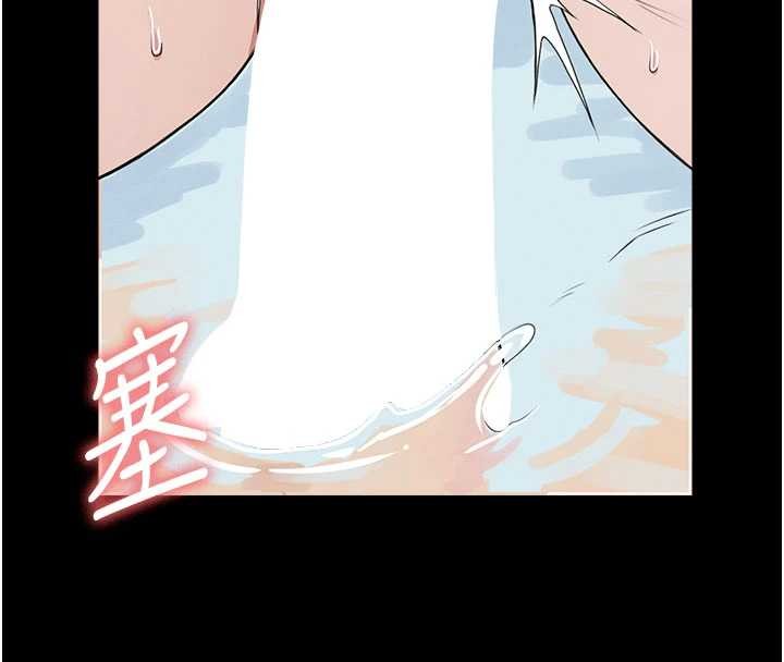 尸变家园:以身相许第26話-原來這就是被破處的感覺