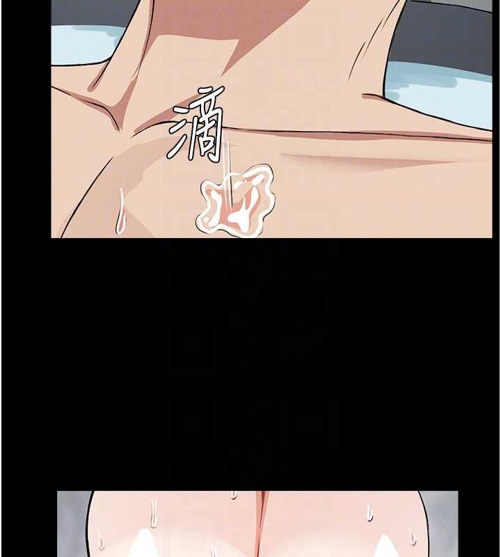 尸变家园:以身相许第26話-原來這就是被破處的感覺