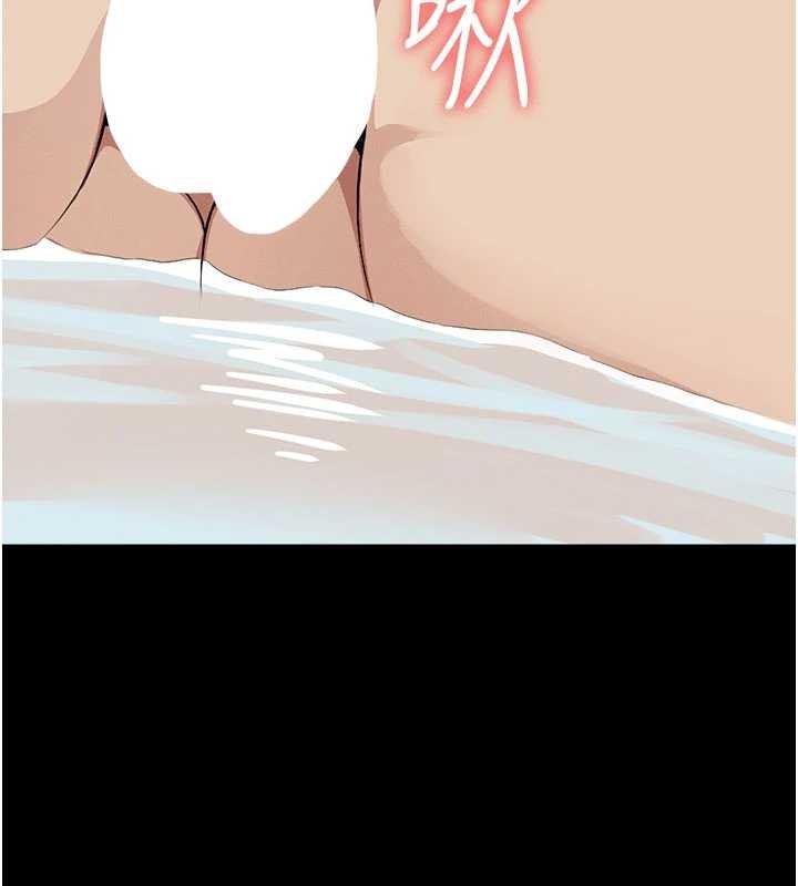 尸变家园:以身相许第26話-原來這就是被破處的感覺