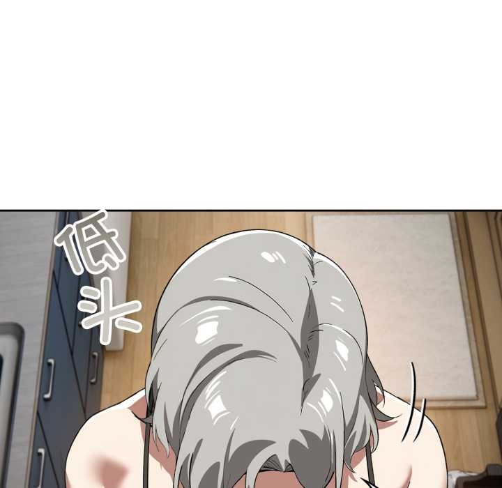 调教开关：第二季第19話