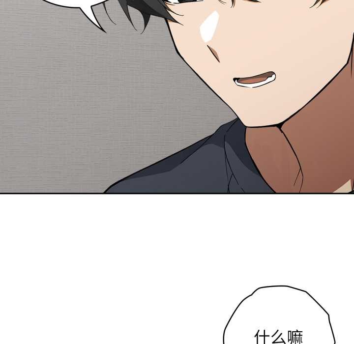 调教开关：第二季第19話