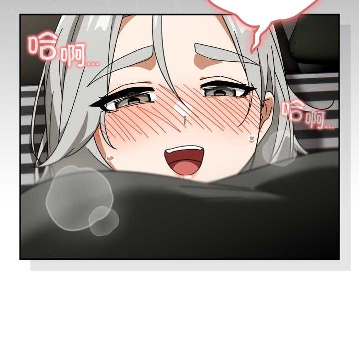 调教开关：第二季第19話