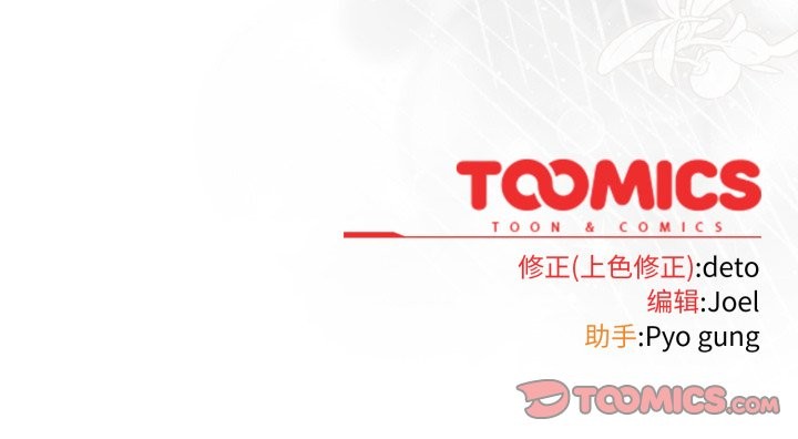 调教开关：第二季第19話