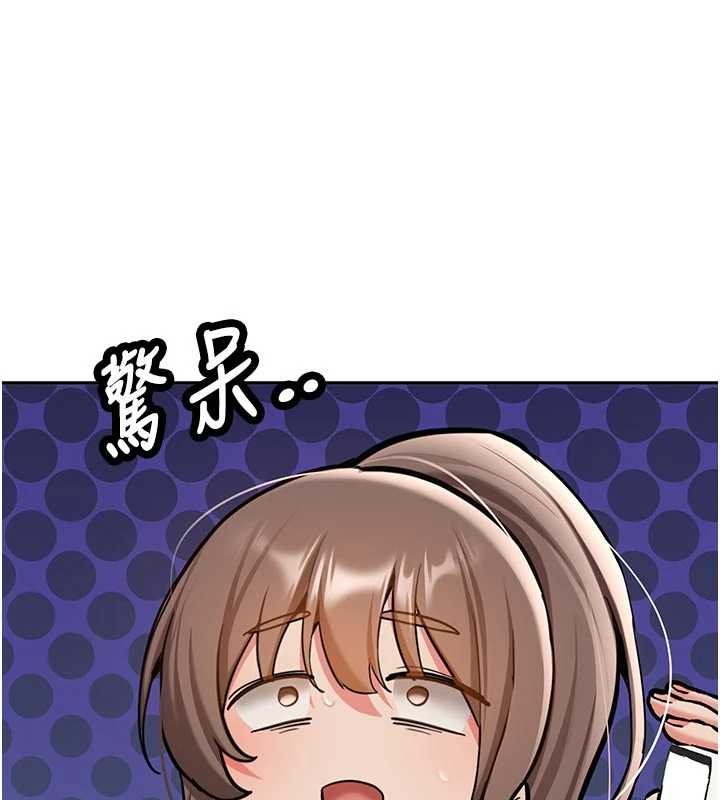 新生老司机第16話-醋意爆發的女性友人