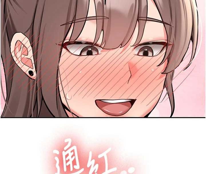 新生老司机第16話-醋意爆發的女性友人