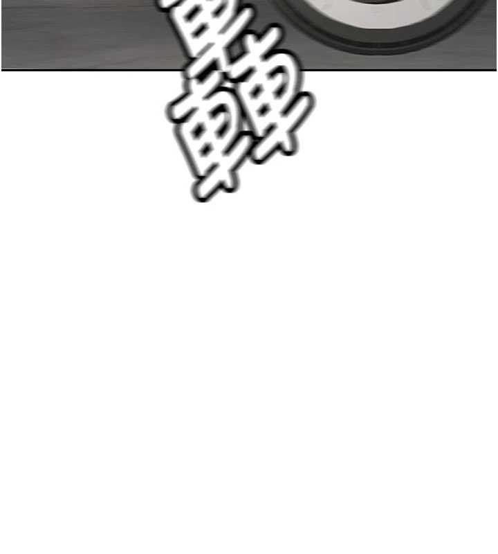 新生老司机第16話-醋意爆發的女性友人