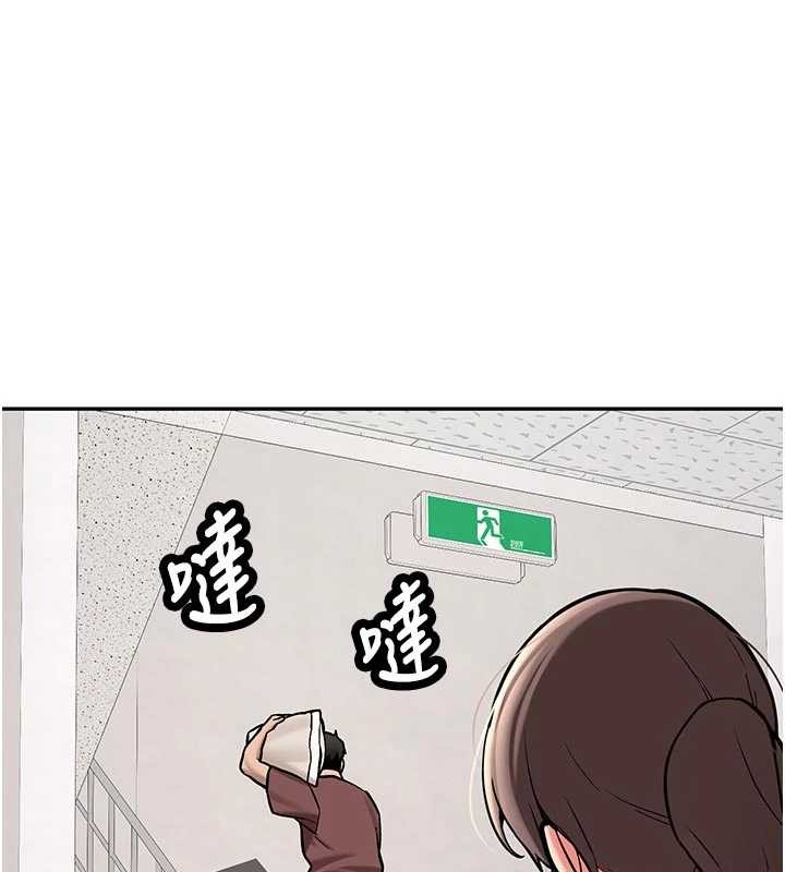 新生老司机第16話-醋意爆發的女性友人