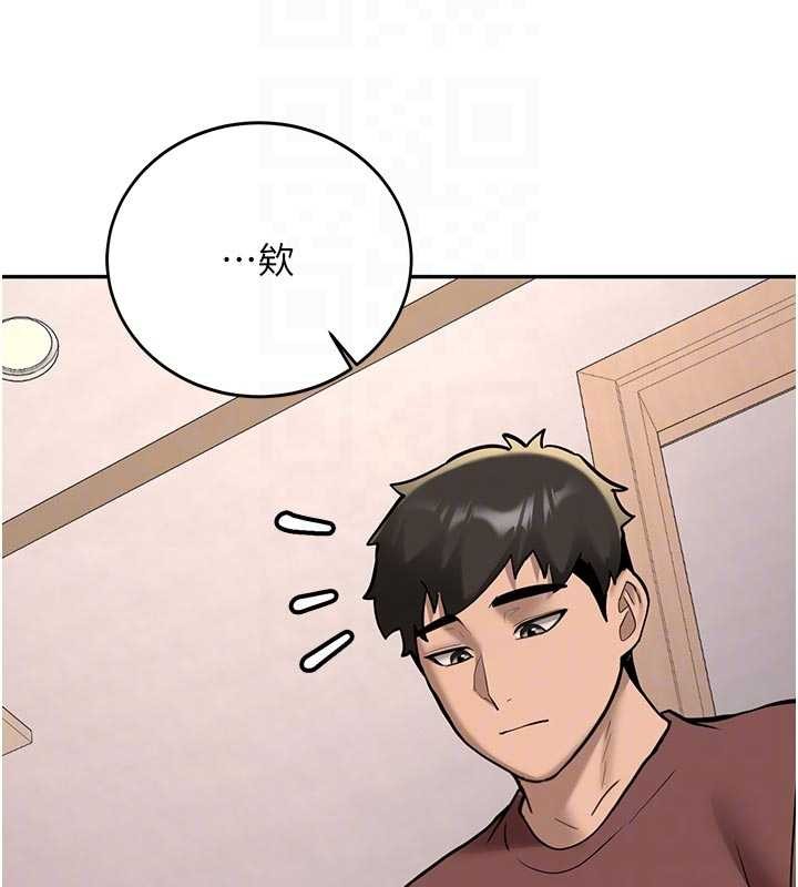 新生老司机第16話-醋意爆發的女性友人