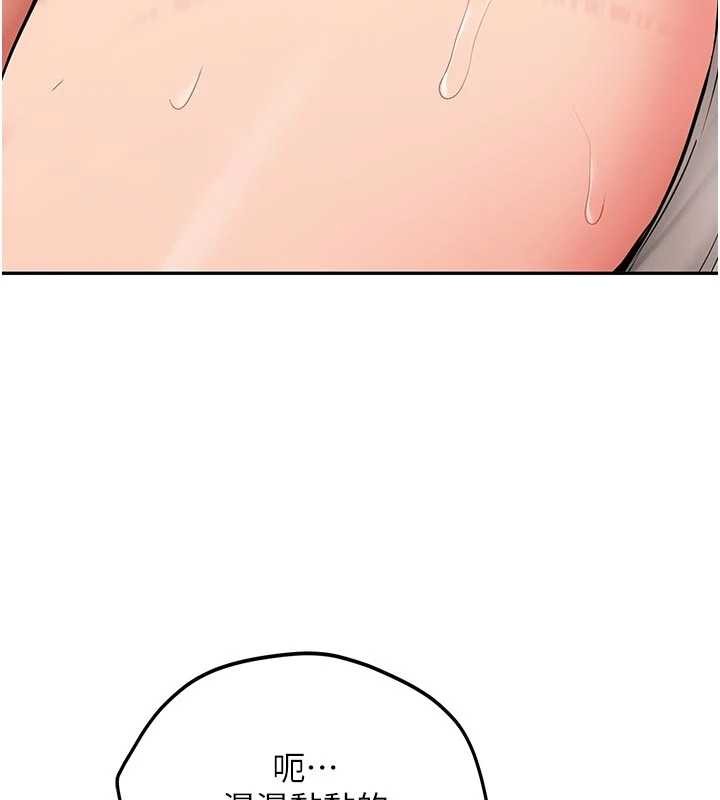 新生老司机第16話-醋意爆發的女性友人