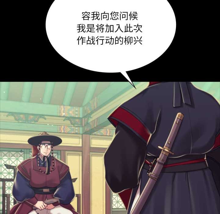 小姐第103話