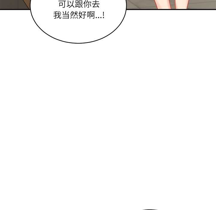 财阀家的女婿第62話