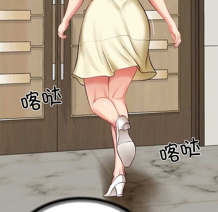 财阀家的女婿第62話