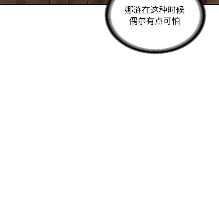 财阀家的女婿第62話