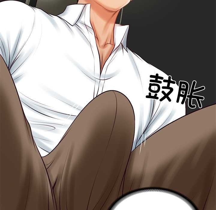 财阀家的女婿第62話