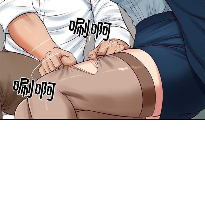 财阀家的女婿第62話