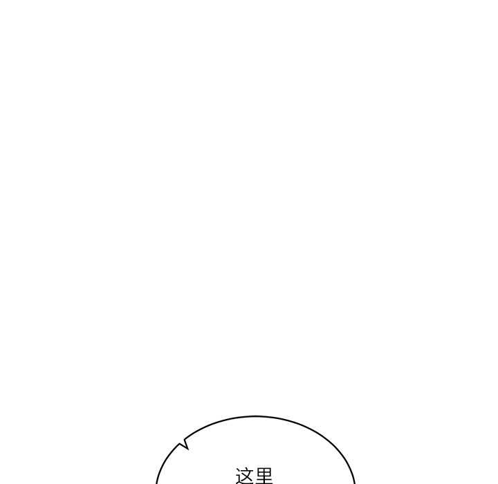 财阀家的女婿第62話